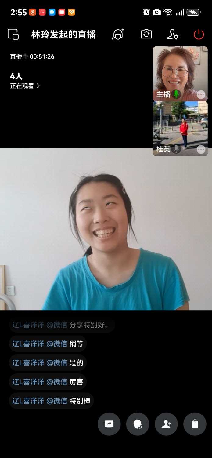Screenshot_20250616_145512_com.tencent.wework.jpg