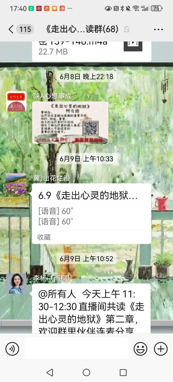 Screenshot_20250616_174031_com.tencent.mm.jpg