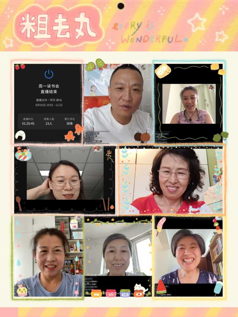MEITU_20250620_003600246.jpg