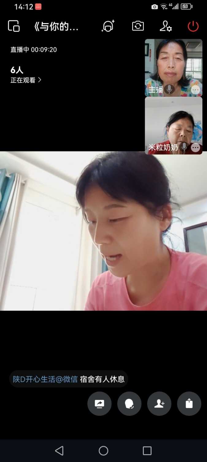 Screenshot_20250612_141221_com.tencent.wework.jpg
