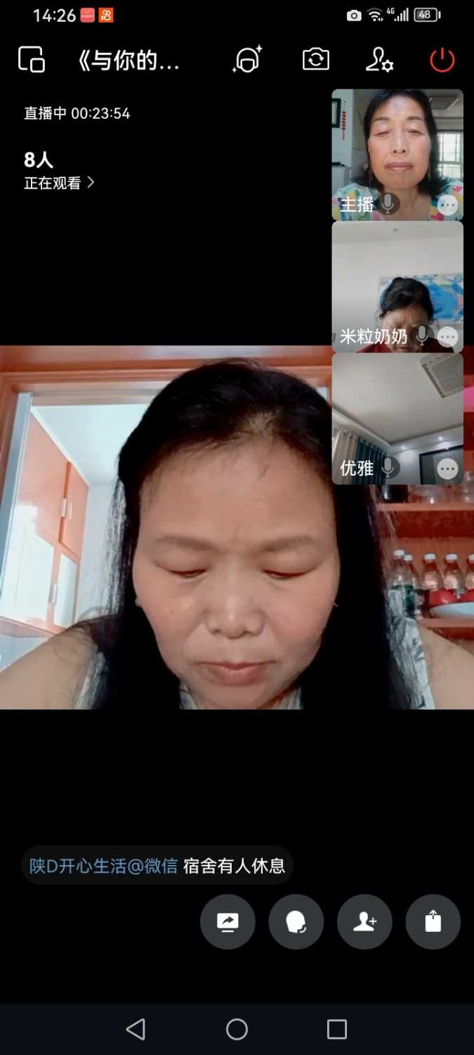 Screenshot_20250612_142655_com.tencent.wework.jpg