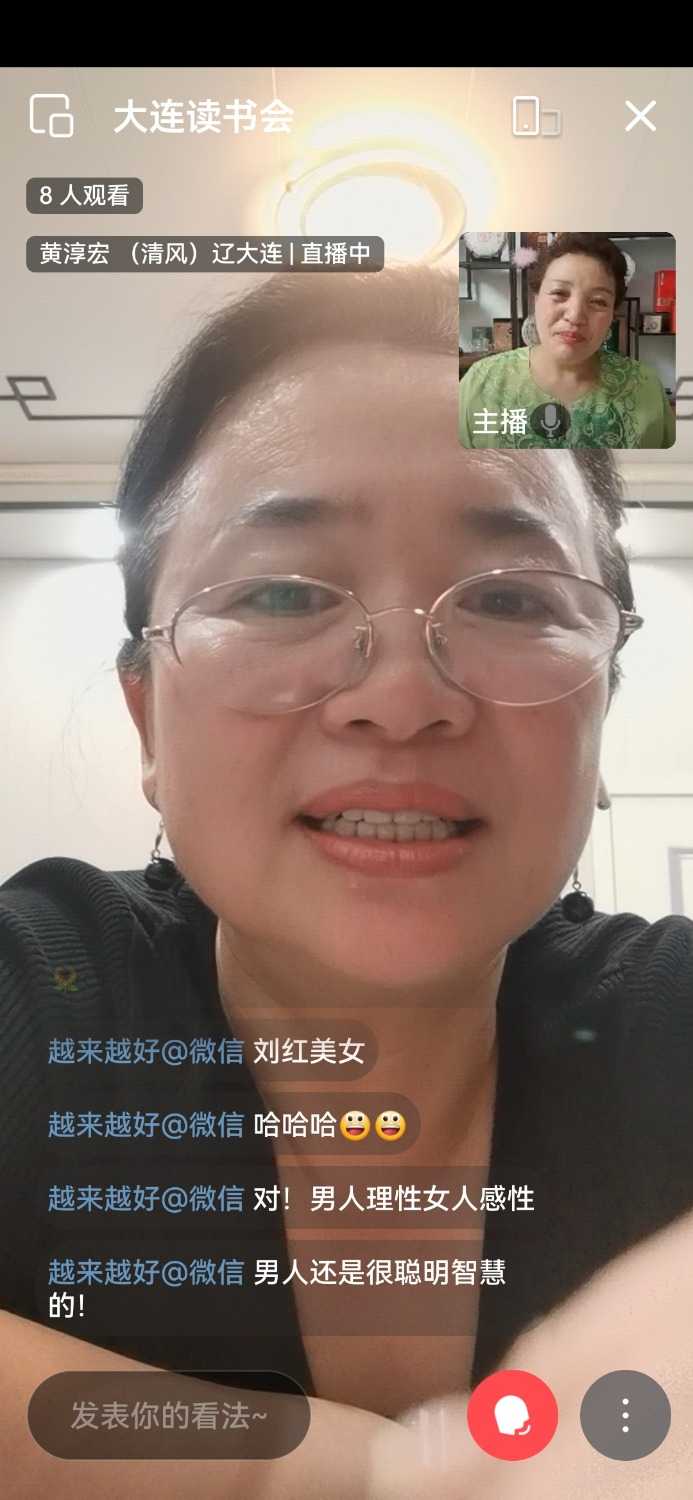 Screenshot_20250621_200300_com.tencent.wework.jpg