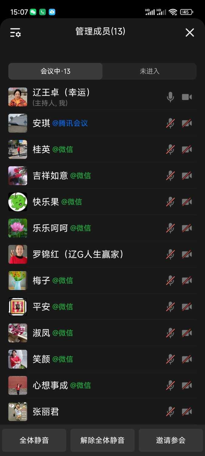 Screenshot_2025-06-19-15-07-43-913_com.tencent.wework.jpg