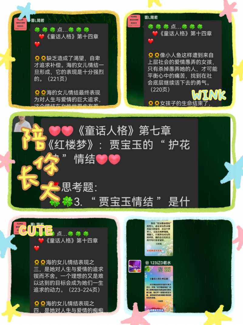 MEITU_20250623_125753420.jpg