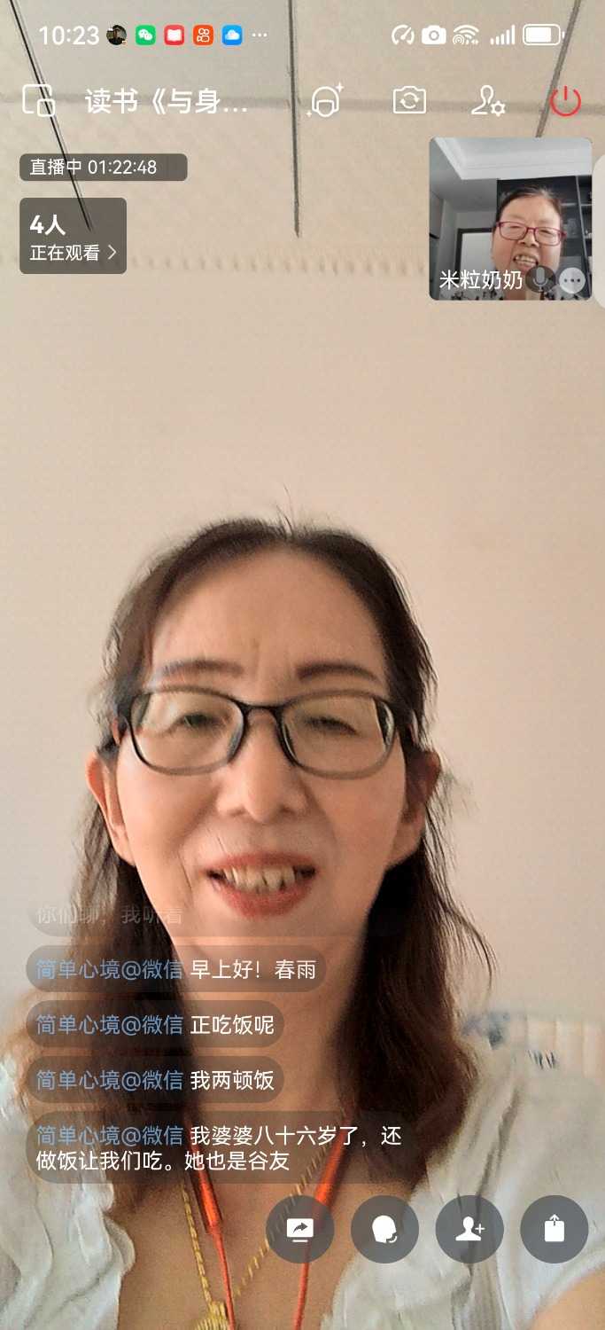 Screenshot_20250629_102324_com.tencent.wework.jpg