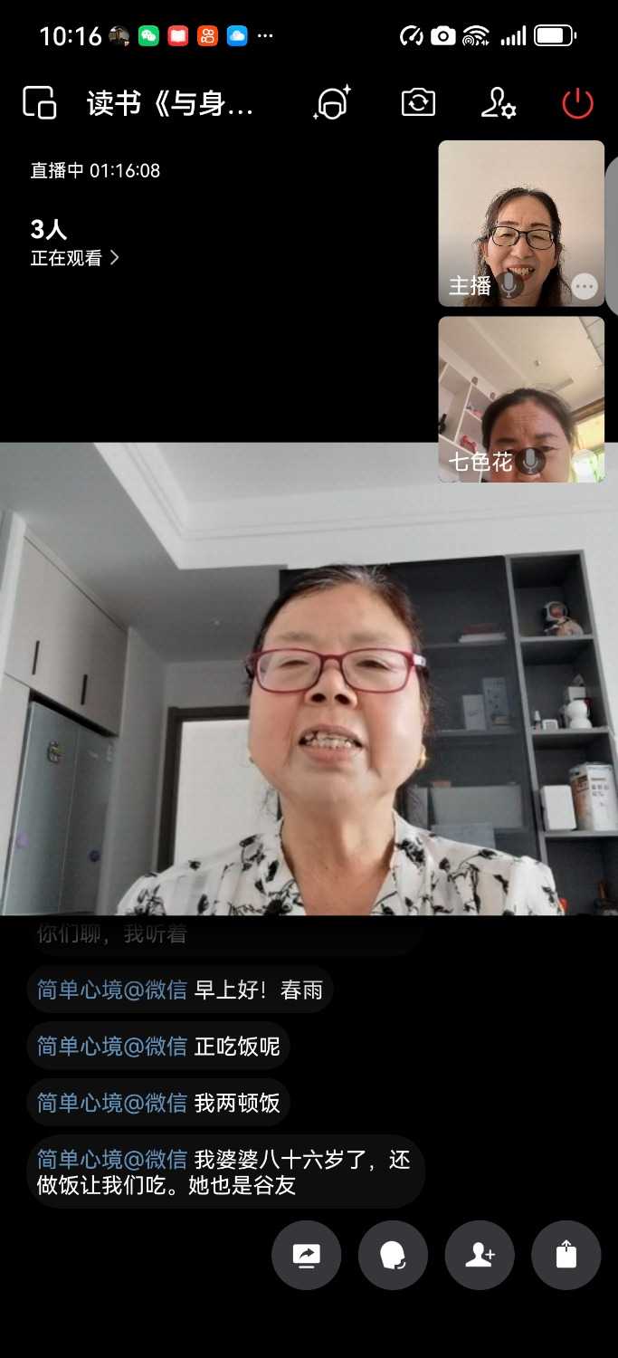 Screenshot_20250629_101643_com.tencent.wework.jpg