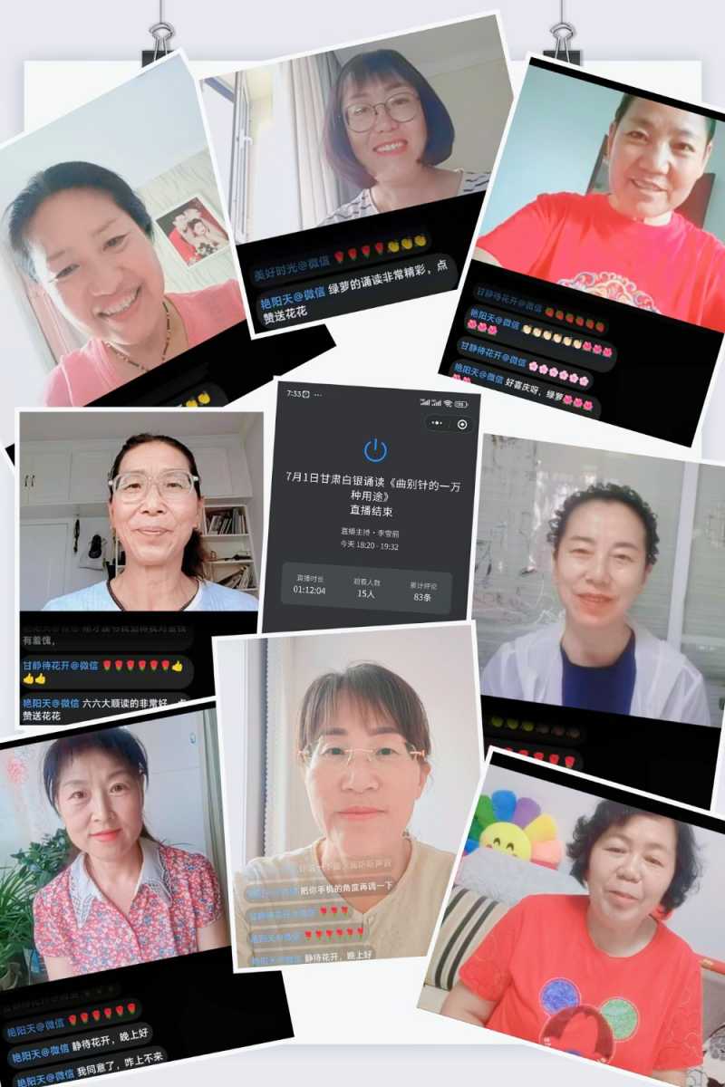 MEITU_20250701_195714635.jpg