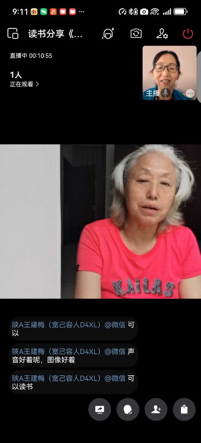 Screenshot_20250705_091105_com.tencent.wework.jpg