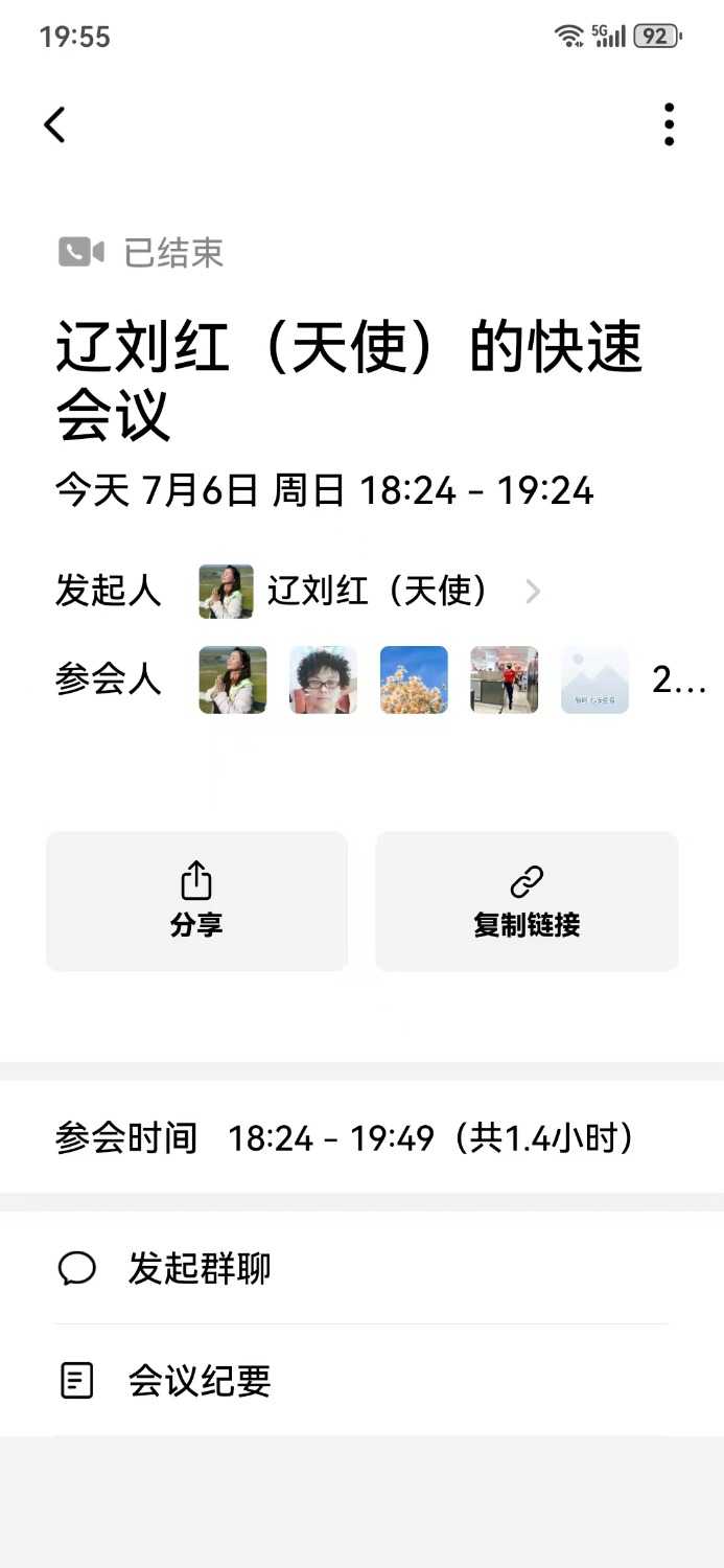mmexport1751862847568.jpg