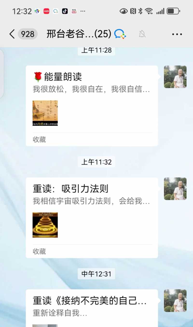 Screenshot_20250707_232139.jpg