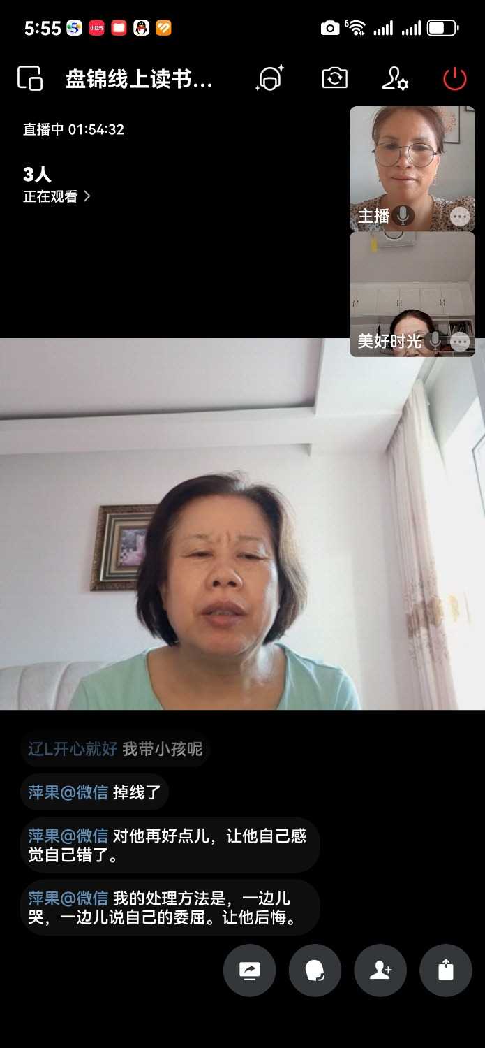 Screenshot_20250707_175540_com.tencent.wework.jpg