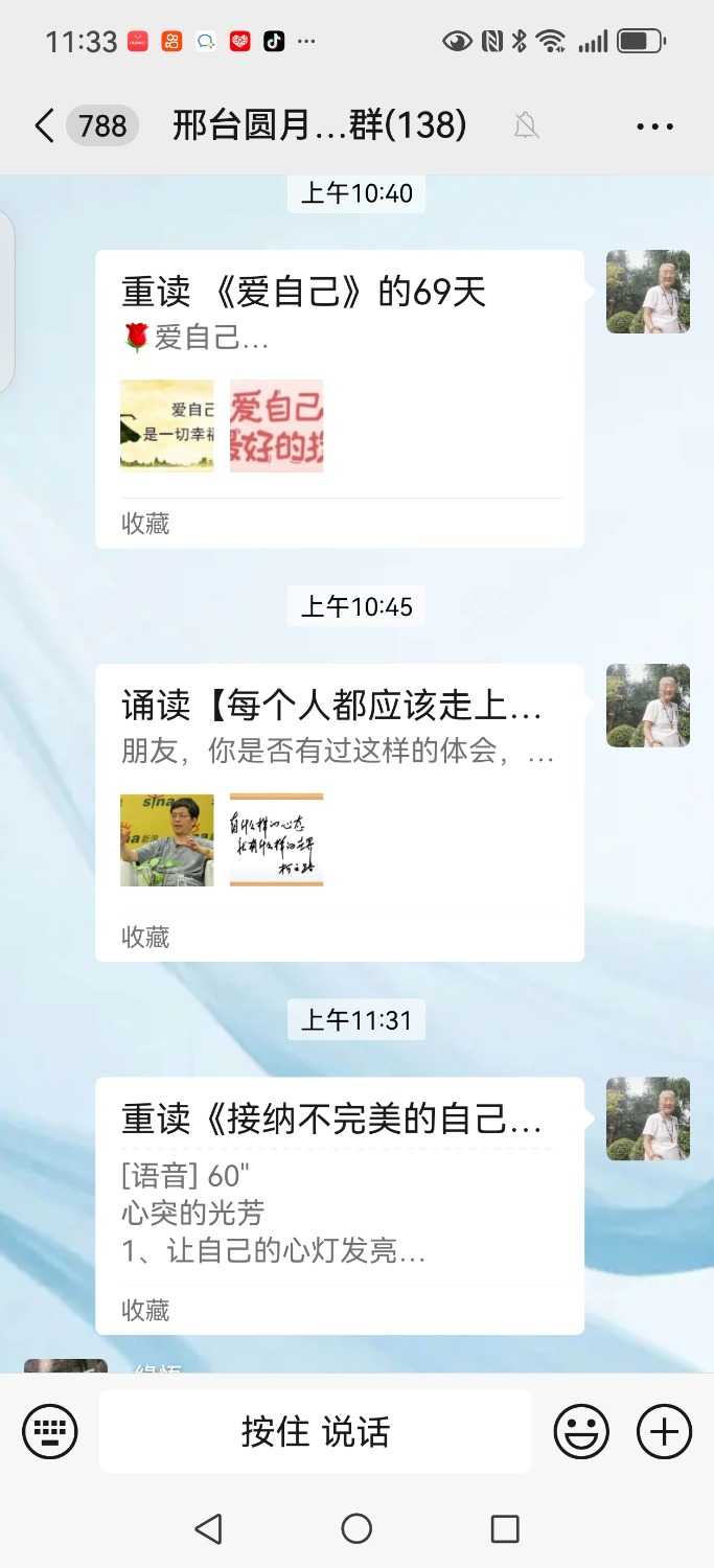 Screenshot_20250710_113359_com.tencent.mm.jpg