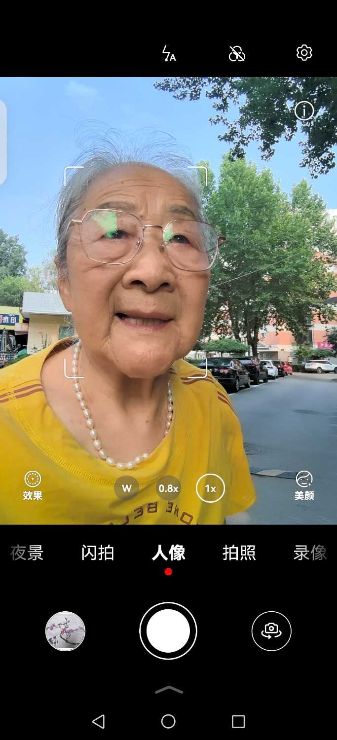 Screenshot_20250711_075200_com.huawei.camera.jpg