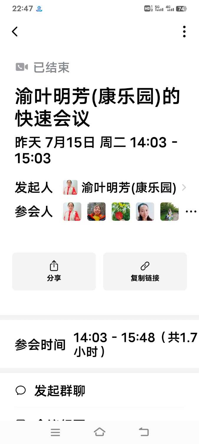 Screenshot_20250716_224748.jpg