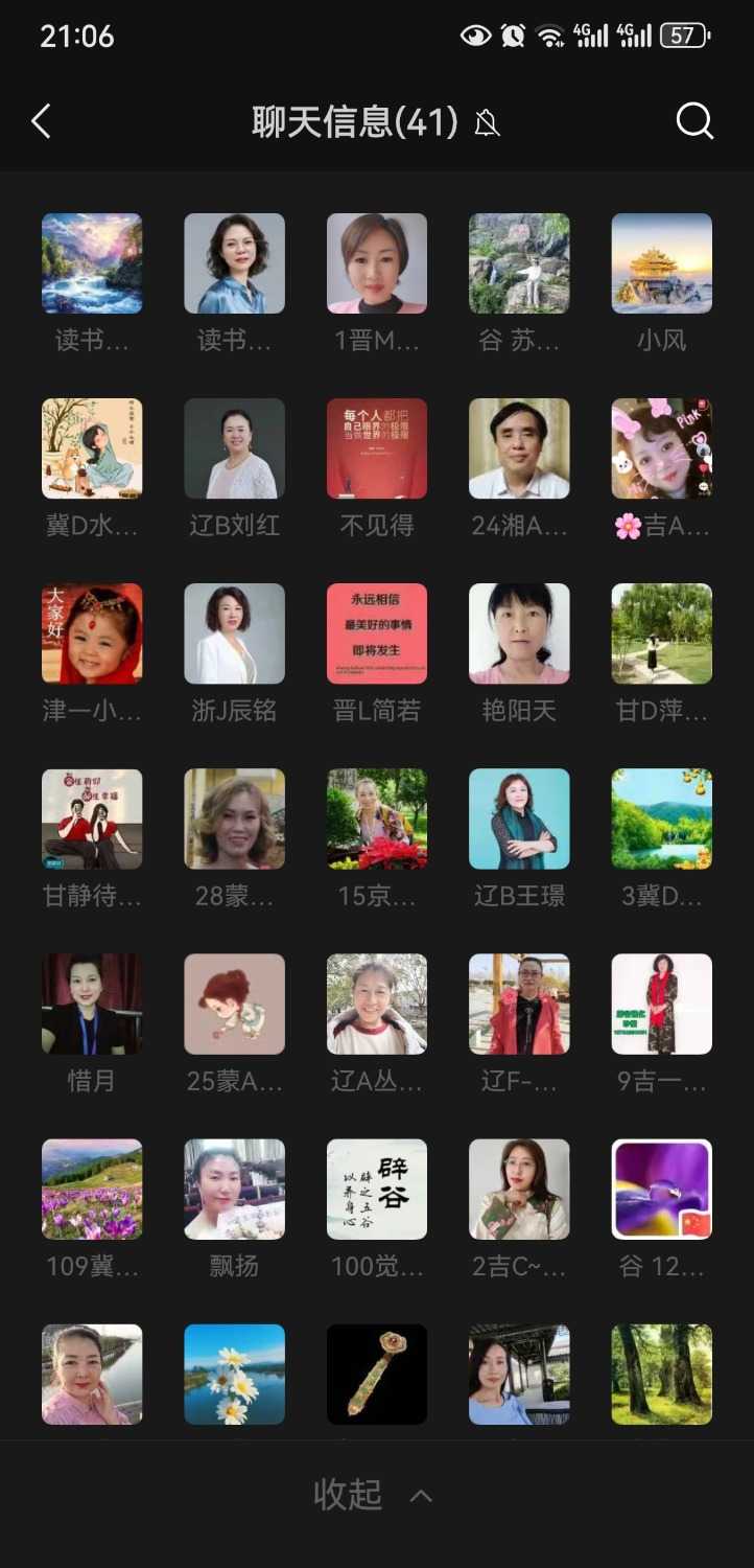 Screenshot_20250720_210630_com.tencent.mm.jpg