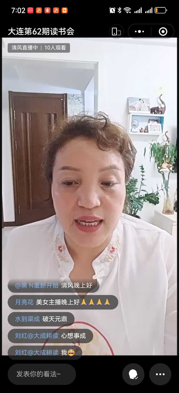 Screenshot_20250720_190206_com.tencent.mm.jpg