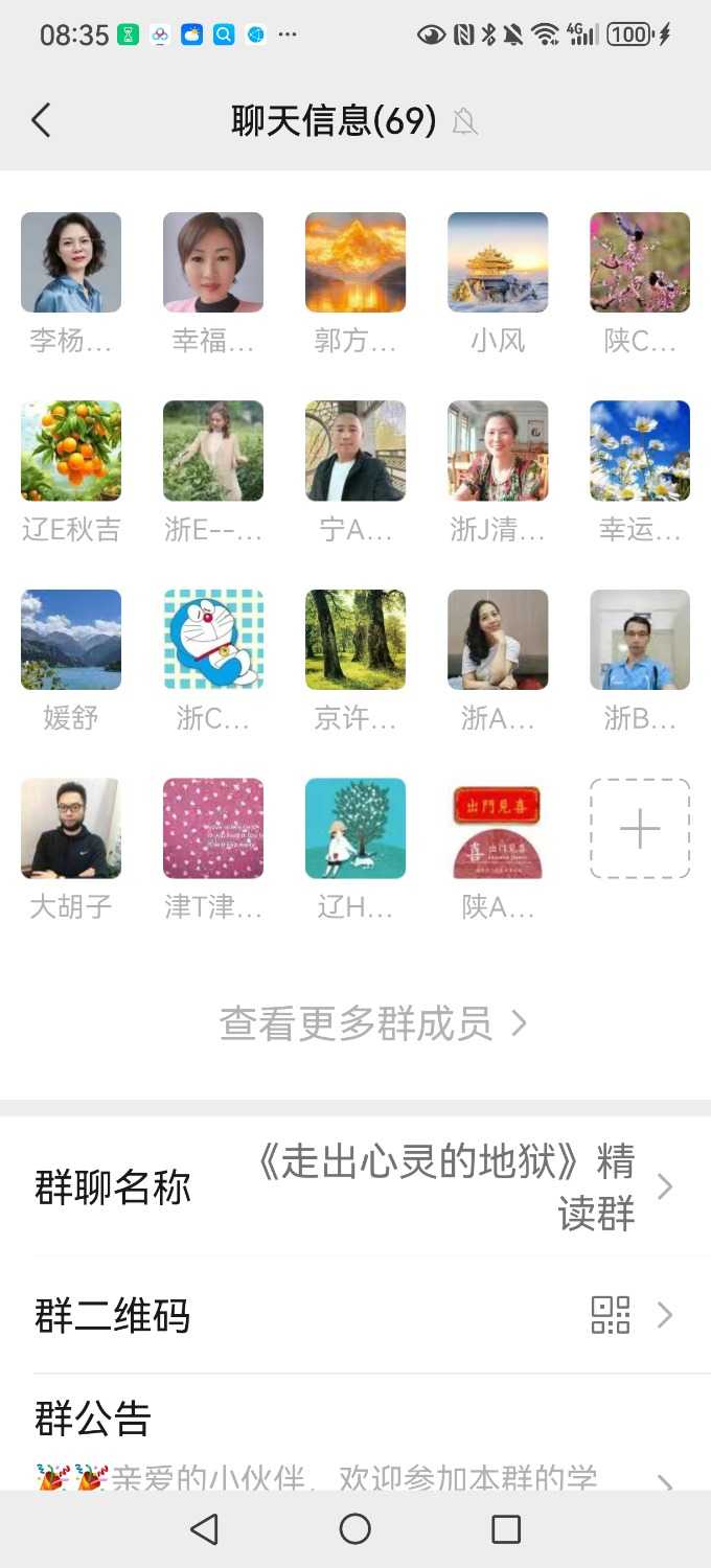 Screenshot_20250707_083546_com.tencent.mm.jpg