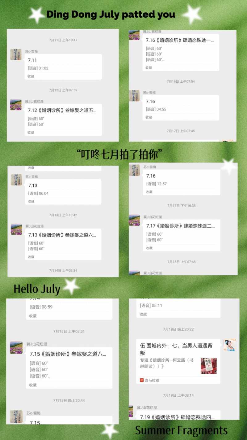 MEITU_20250723_092317630.jpg