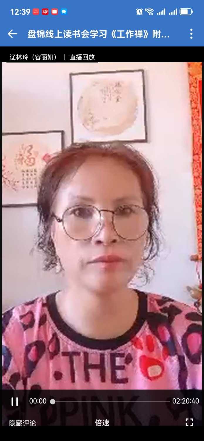 Screenshot_20250723_123917_com.tencent.wework.jpg