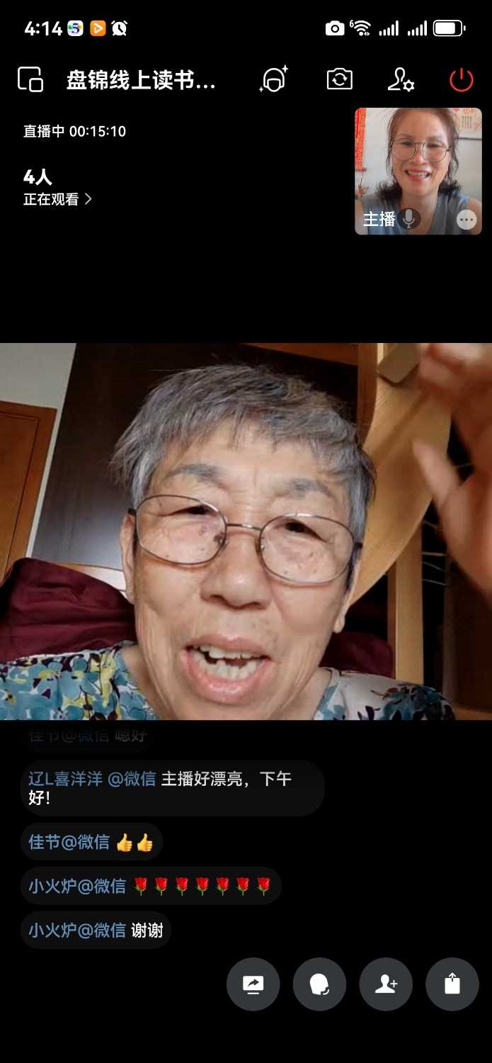 Screenshot_20250714_161439_com.tencent.wework.jpg