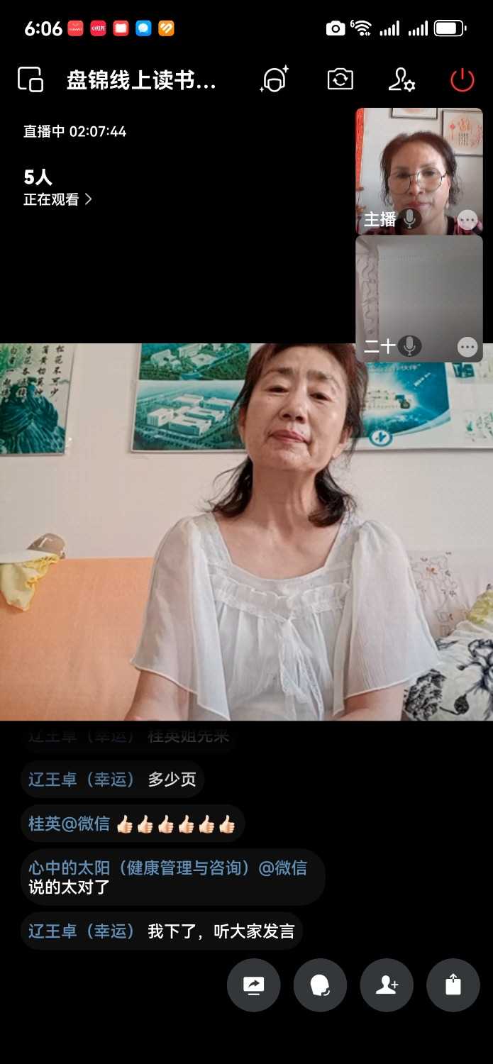 Screenshot_20250721_180613_com.tencent.wework.jpg