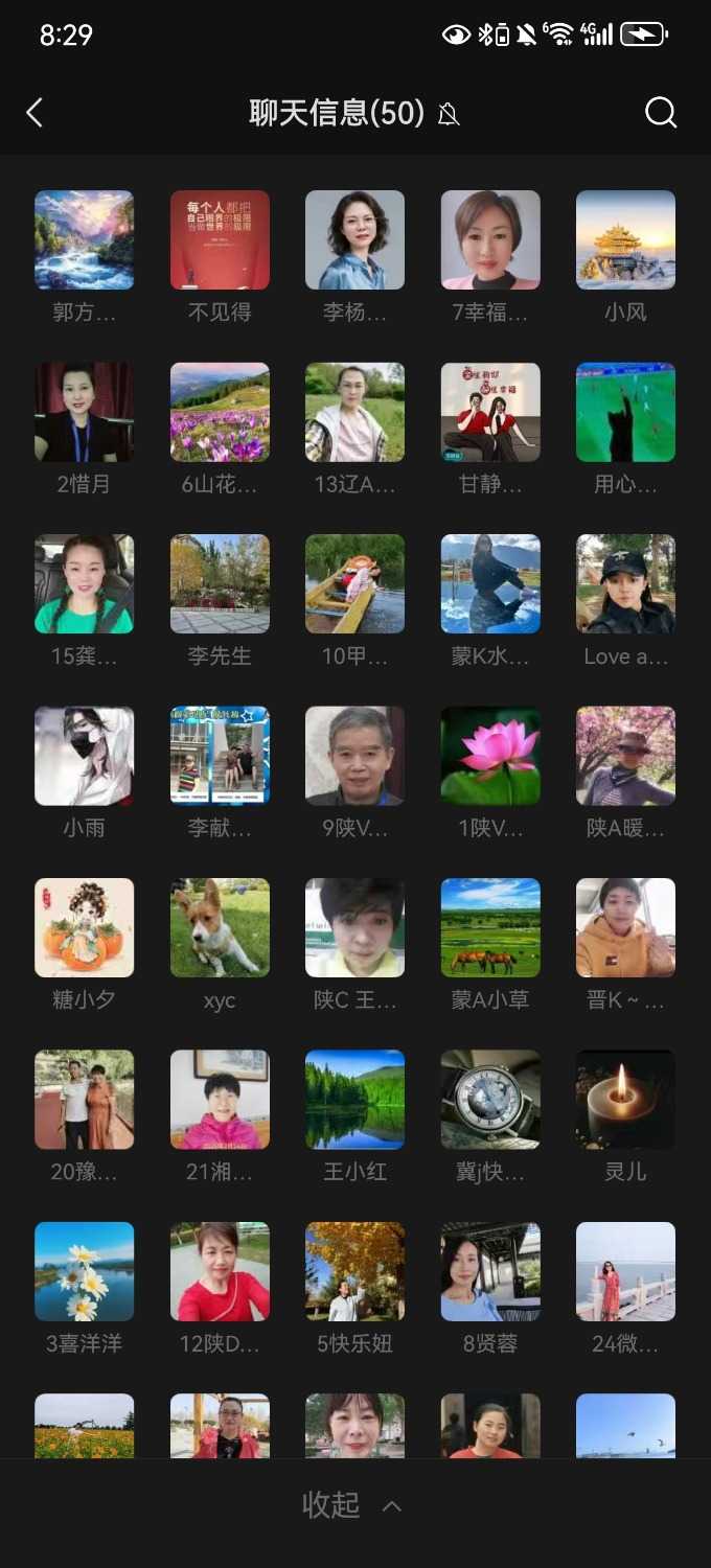 Screenshot_20250725_082931_com.tencent.mm.jpg