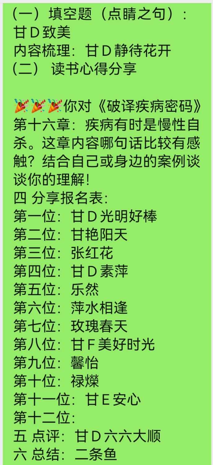 Screenshot_20250727_173537.jpg