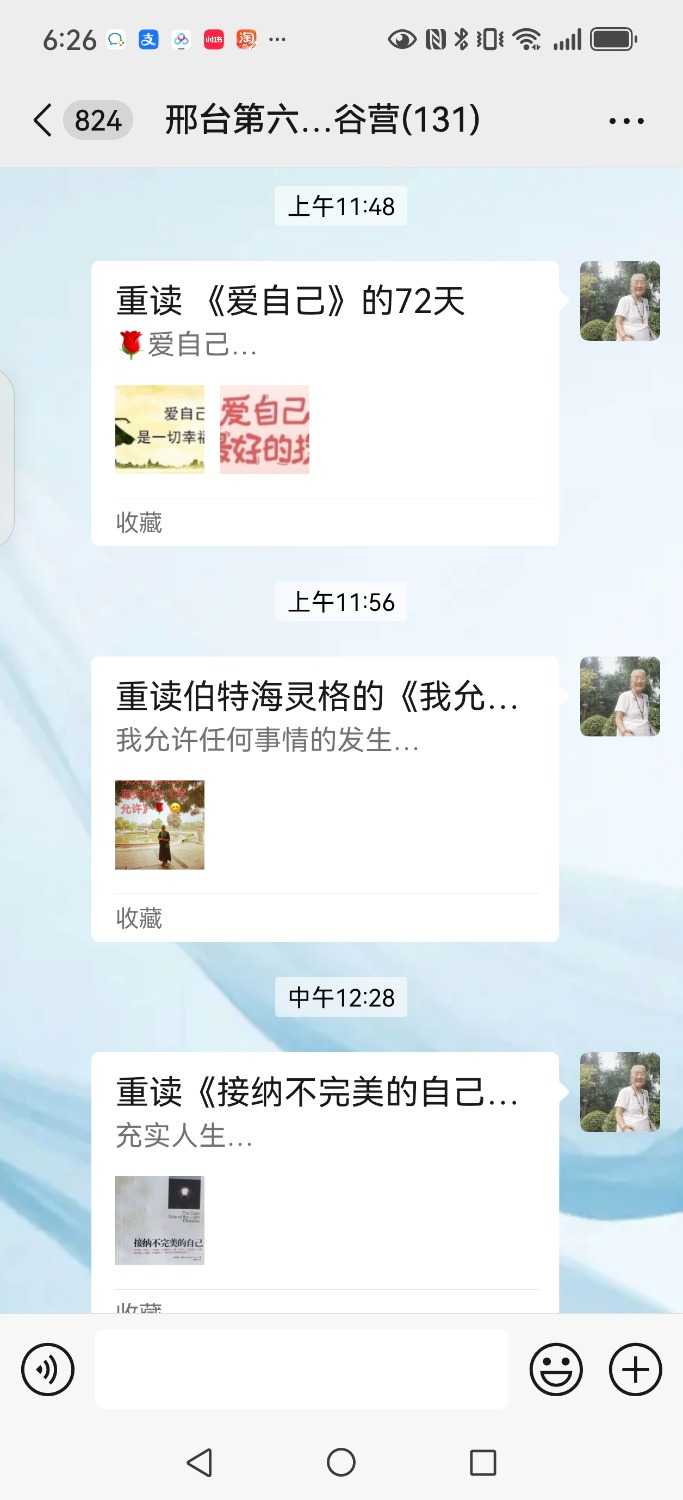 Screenshot_20250728_182644_com.tencent.mm.jpg