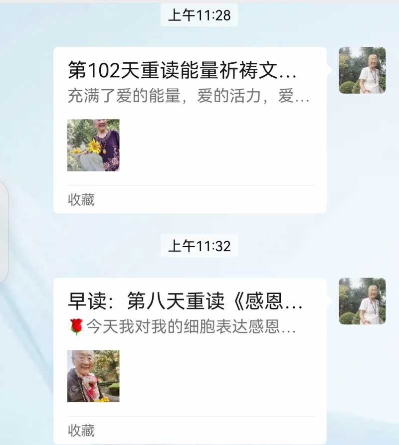 Screenshot_20250731_221701.jpg
