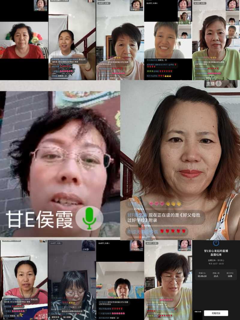 MEITU_20250802_235032947.jpg