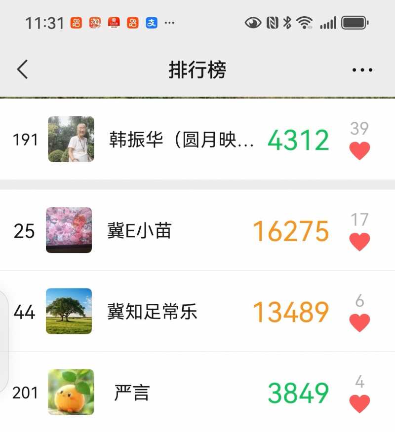 Screenshot_20250804_233156.jpg