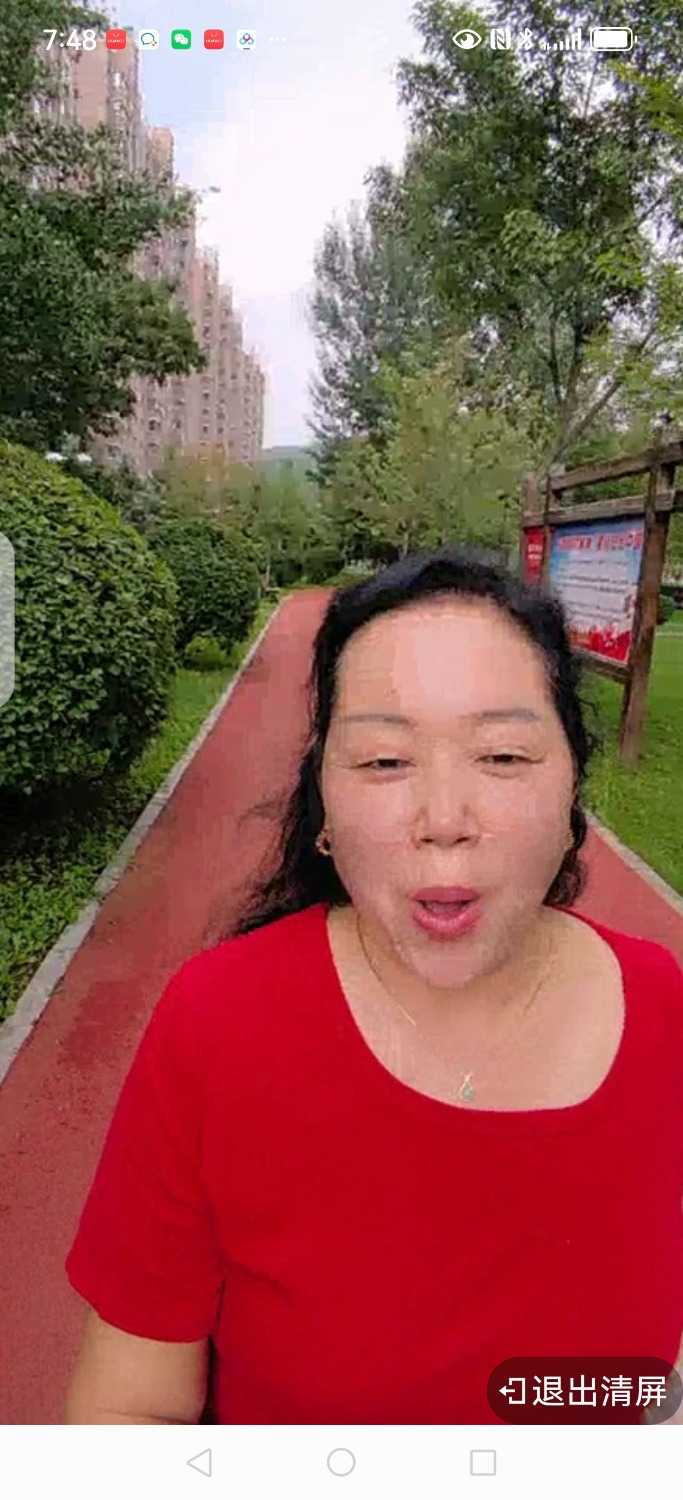 Screenshot_20250807_074837_com.dacheng.bigu.jpg