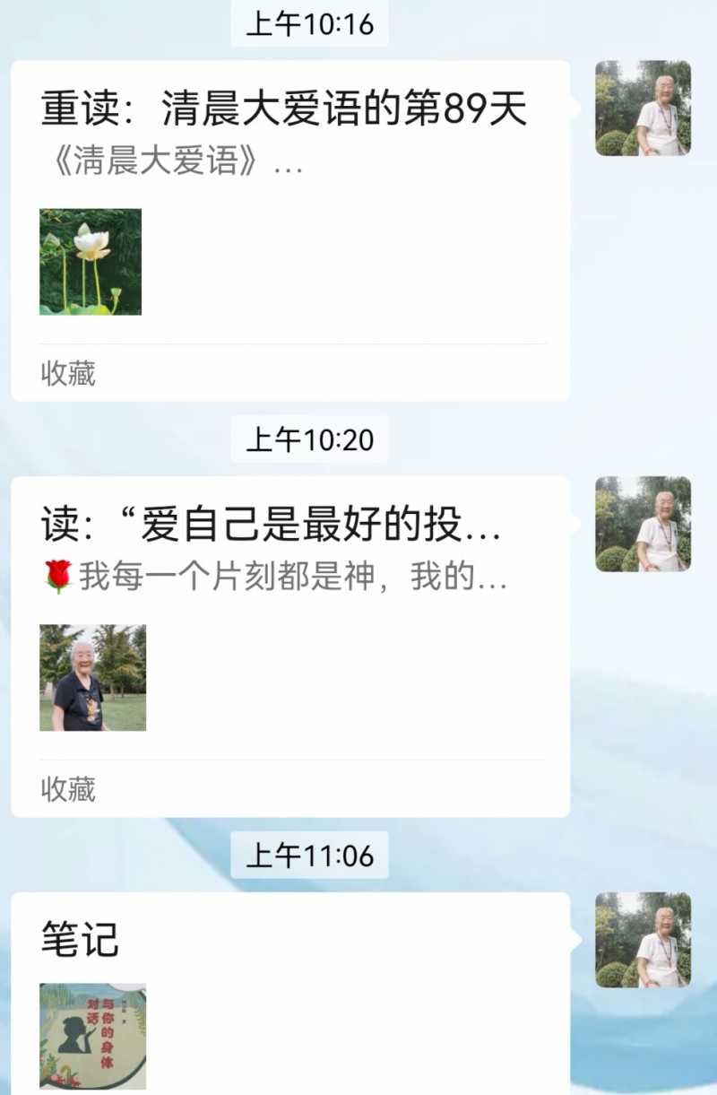 Screenshot_20250814_111453.jpg