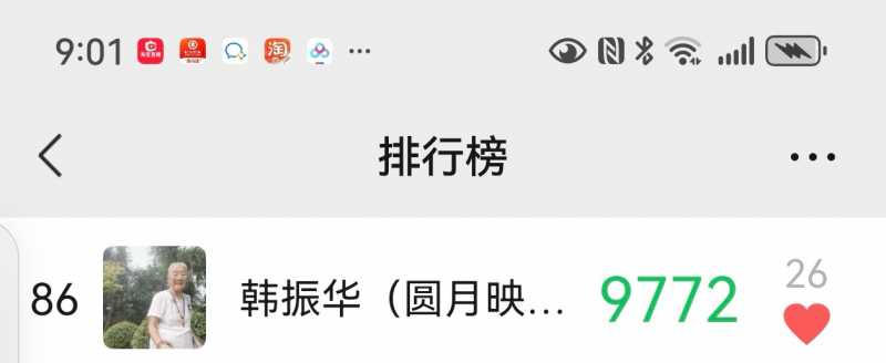 Screenshot_20250814_220141.jpg