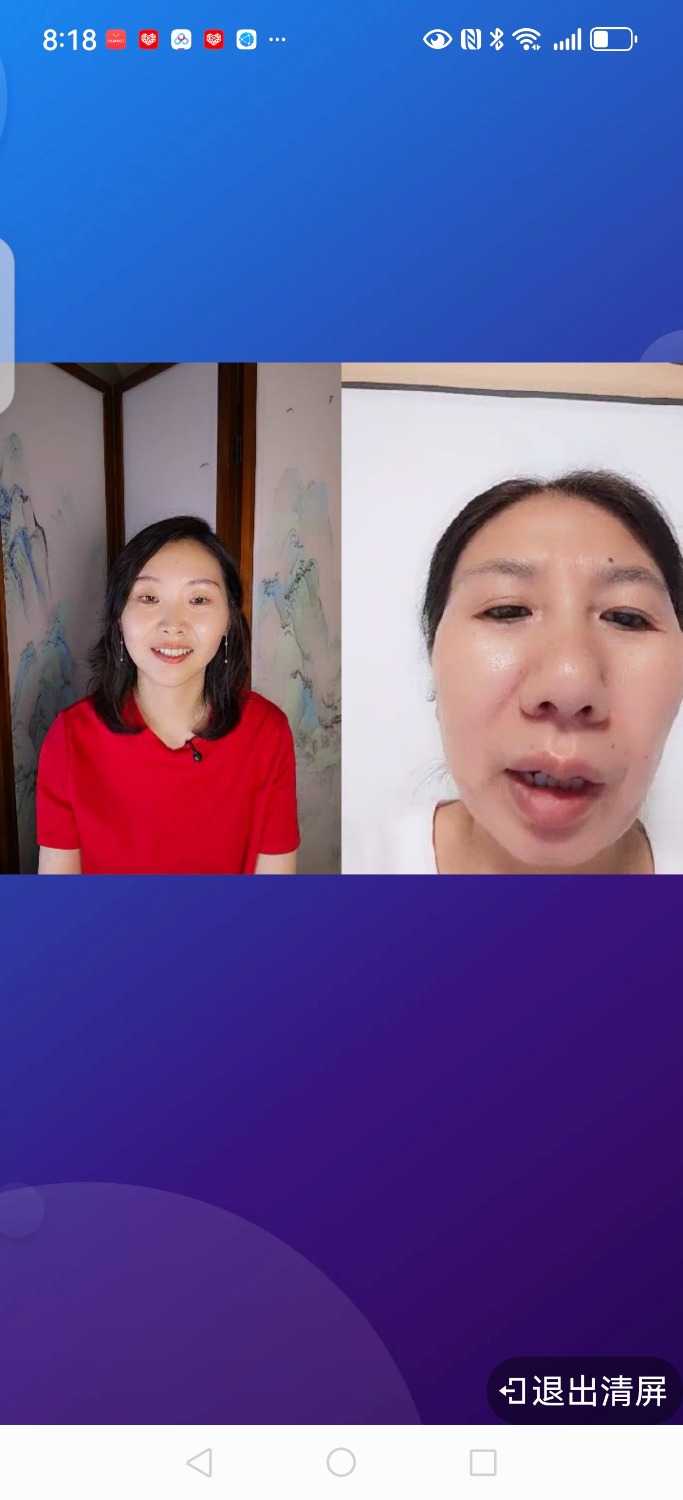 Screenshot_20250826_201801_com.dacheng.bigu.jpg
