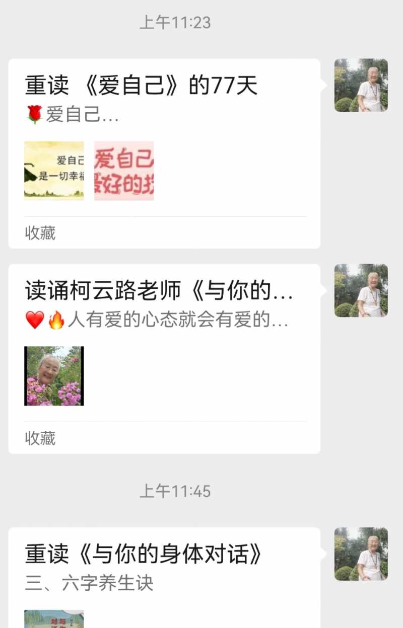 Screenshot_20250827_202052.jpg