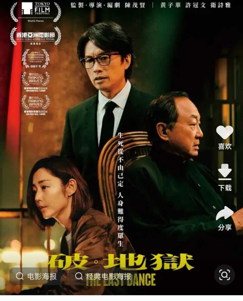 Screenshot_20250102_191028_com.baidu.searchbox_edit_22908141784524.jpg