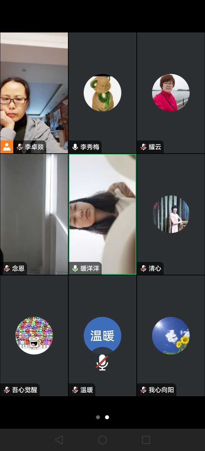 Screenshot_20250101_154525_com.tencent.wemeet.app.jpg