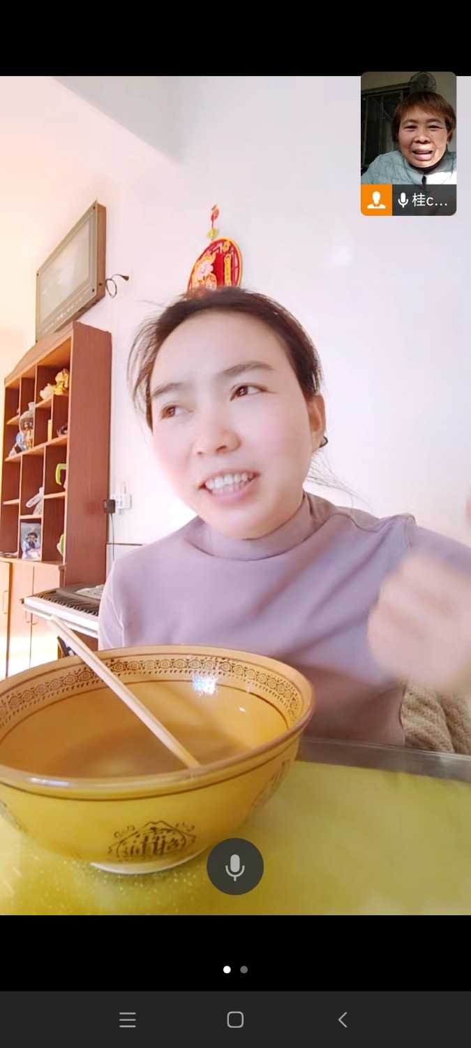 Screenshot_2025-01-02-14-48-46-983_com.tencent.wework.jpg