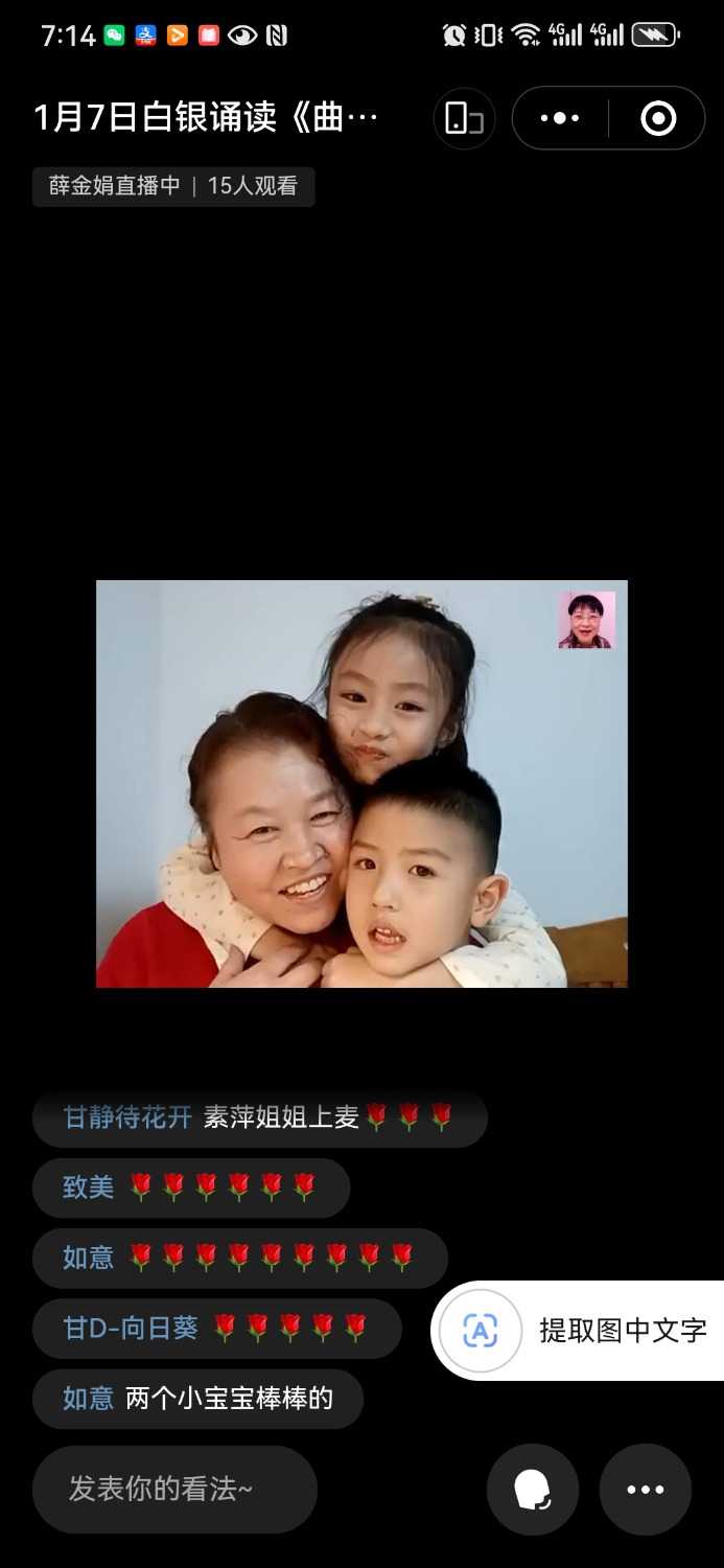 Screenshot_20250107_191432_com.tencent.mm.jpg