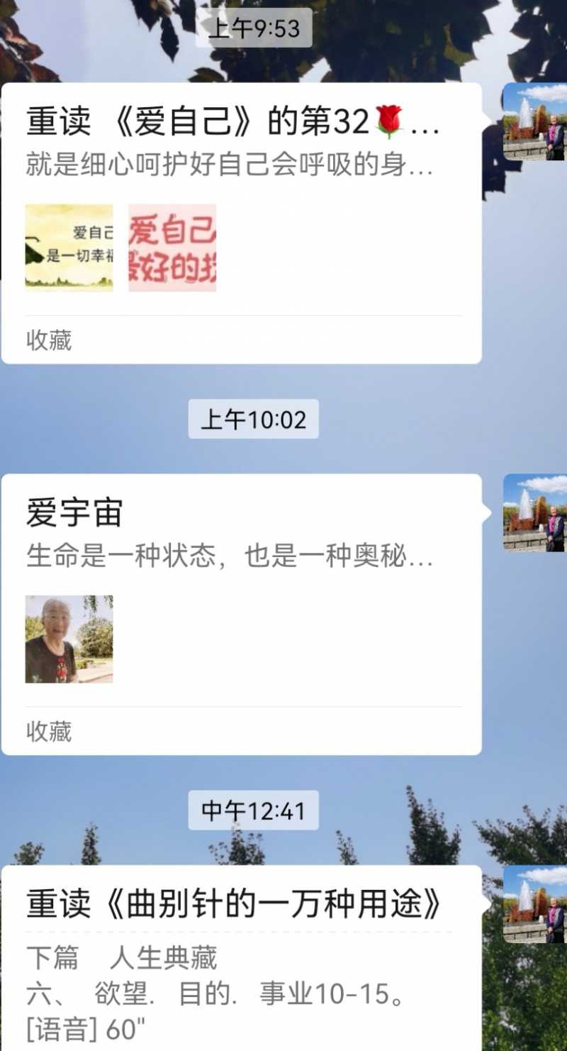 Screenshot_20250107_164613.jpg