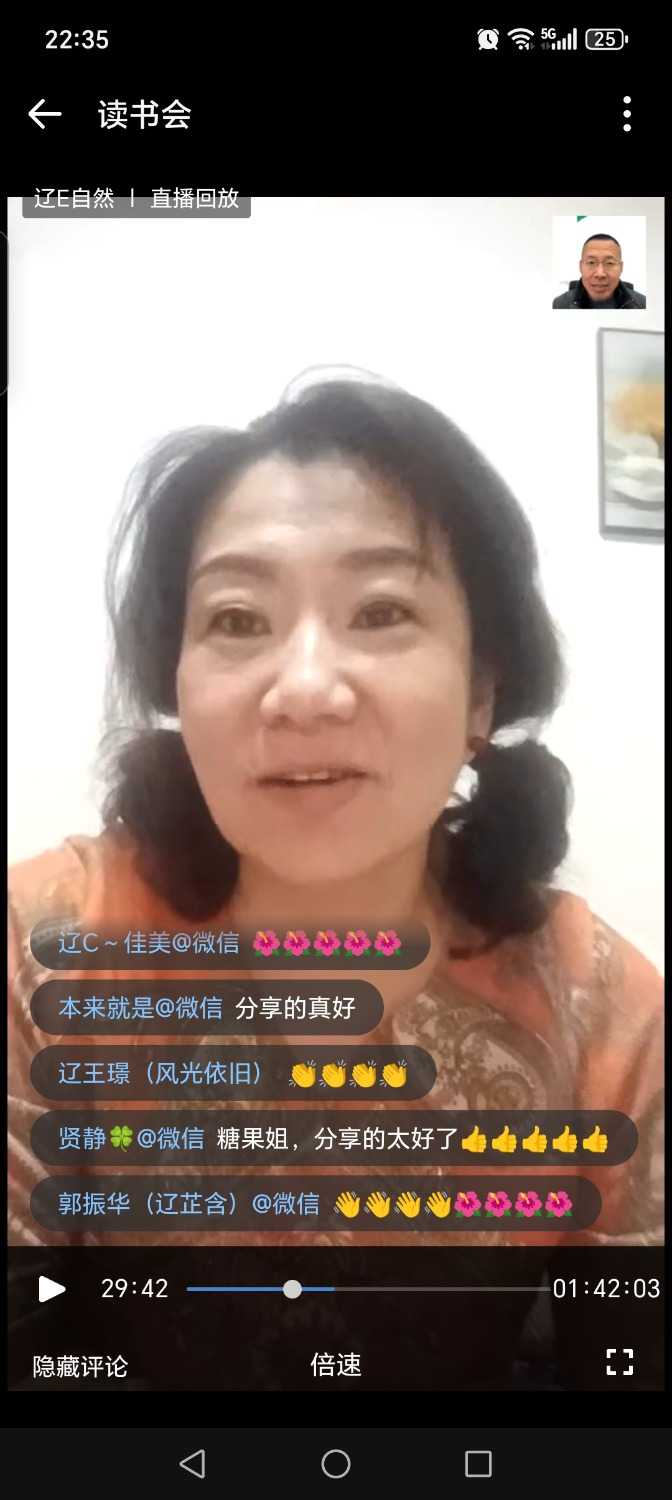 Screenshot_20250107_223547_com_tencent_wework_JsWebActivity.jpg