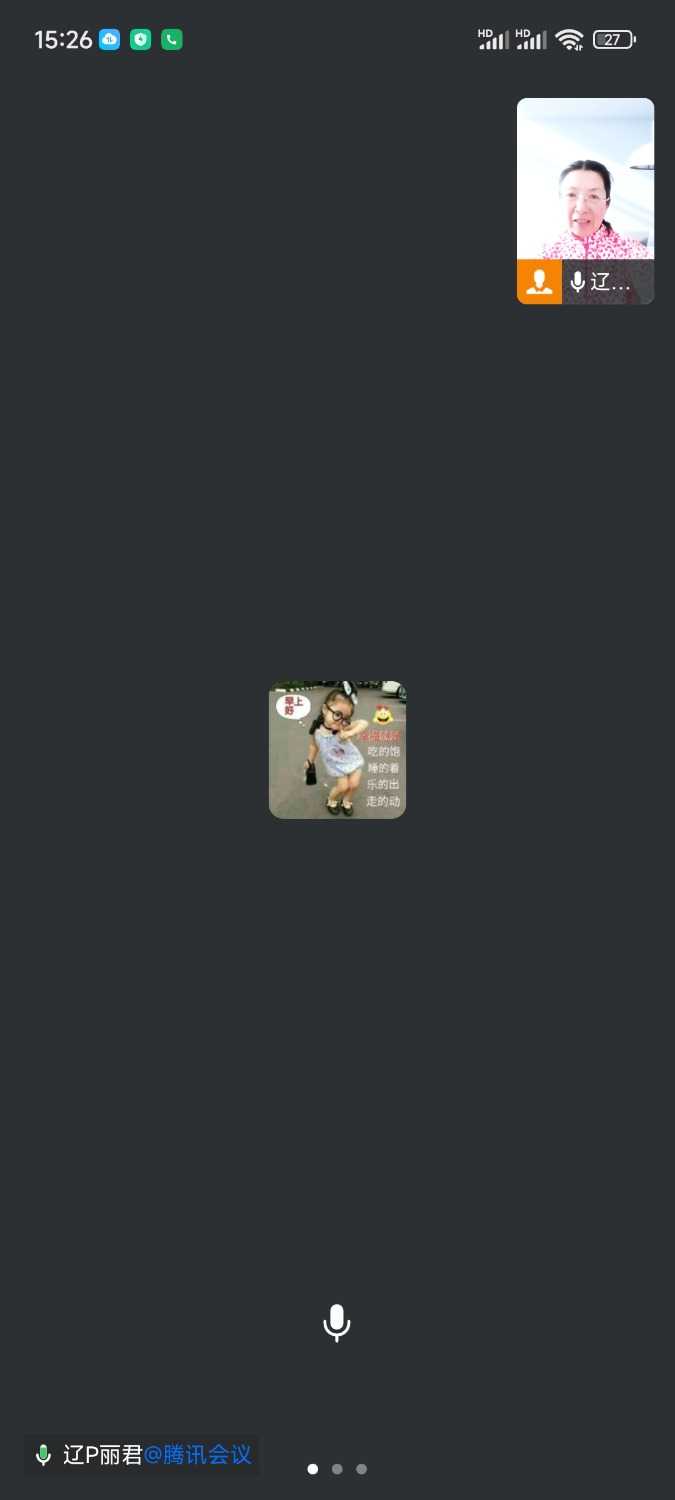 Screenshot_2025-01-09-15-26-33-213_com.tencent.wework.jpg