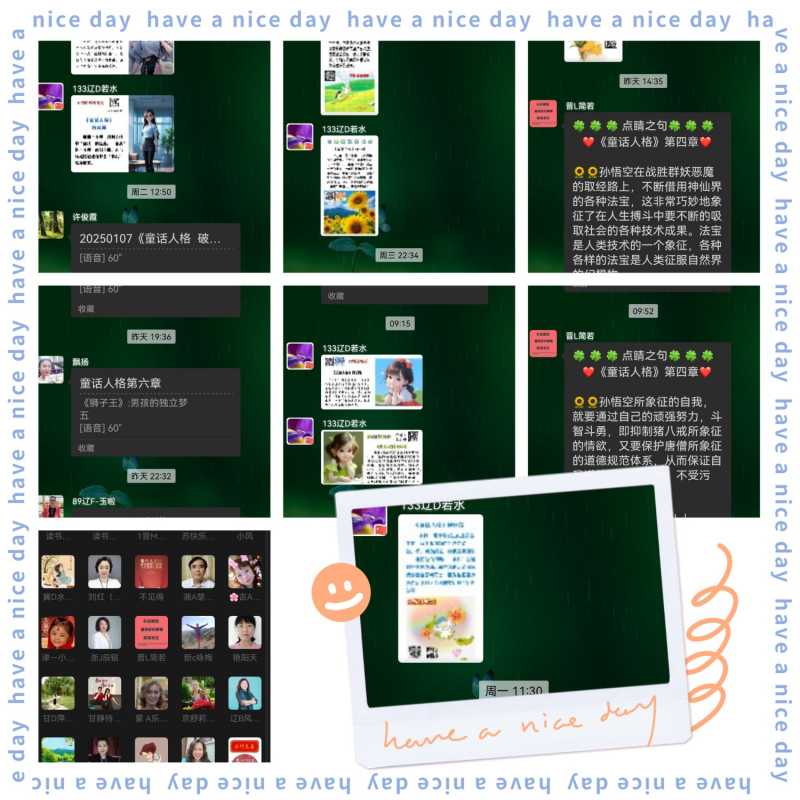 MEITU_20250110_231929349.jpg