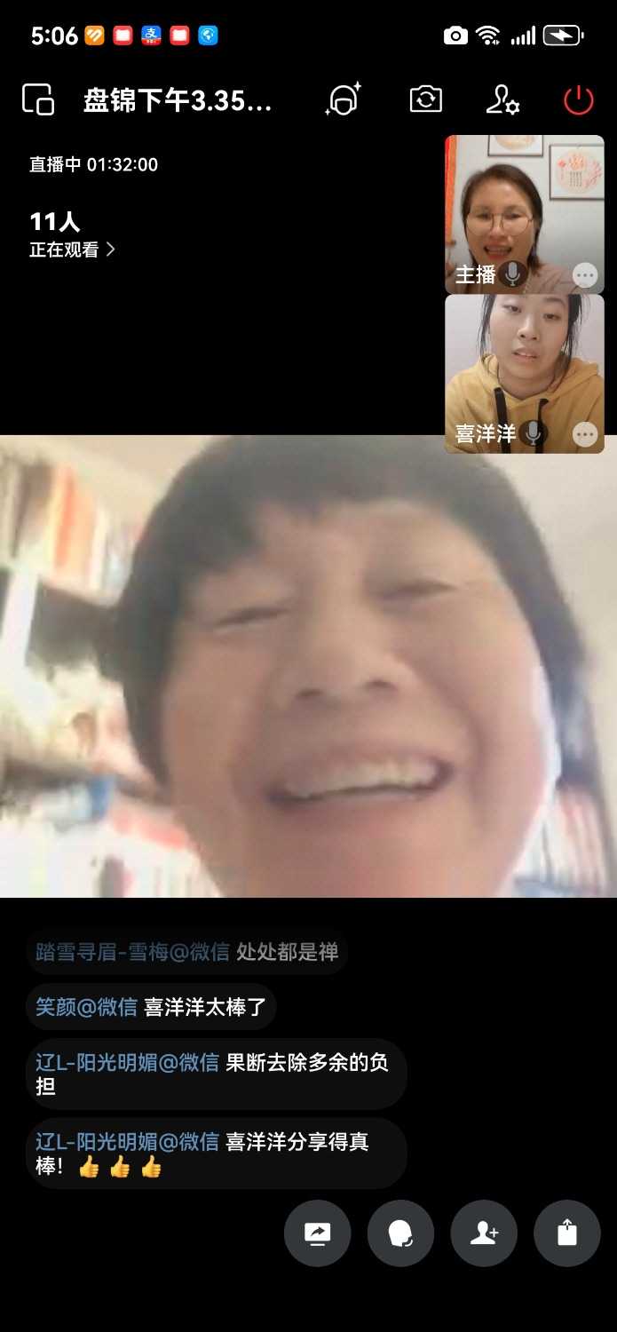 Screenshot_20250112_170633_com.tencent.wework.jpg
