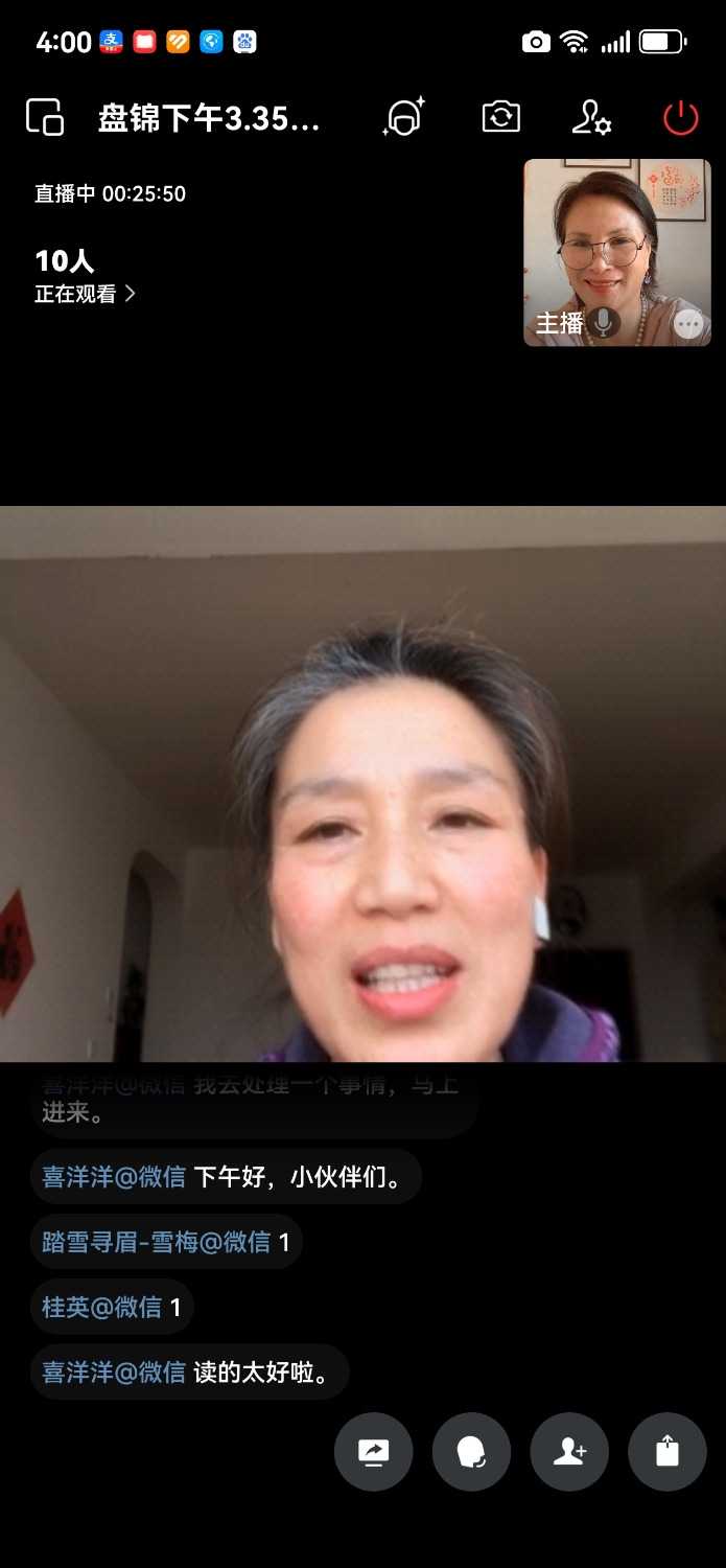 Screenshot_20250112_160023_com.tencent.wework.jpg
