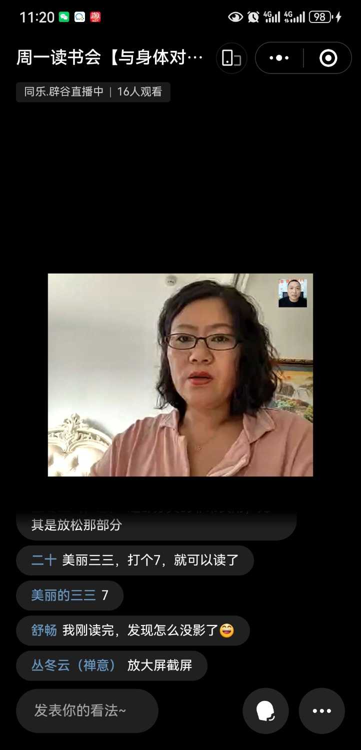 Screenshot_20250113_112028_com.tencent.mm.jpg