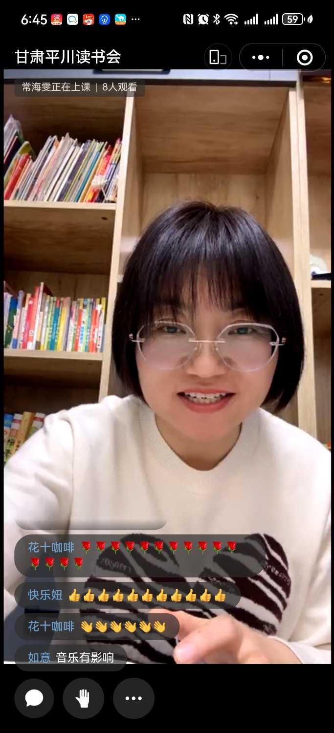 Screenshot_20250117_184548_com.tencent.mm.jpg