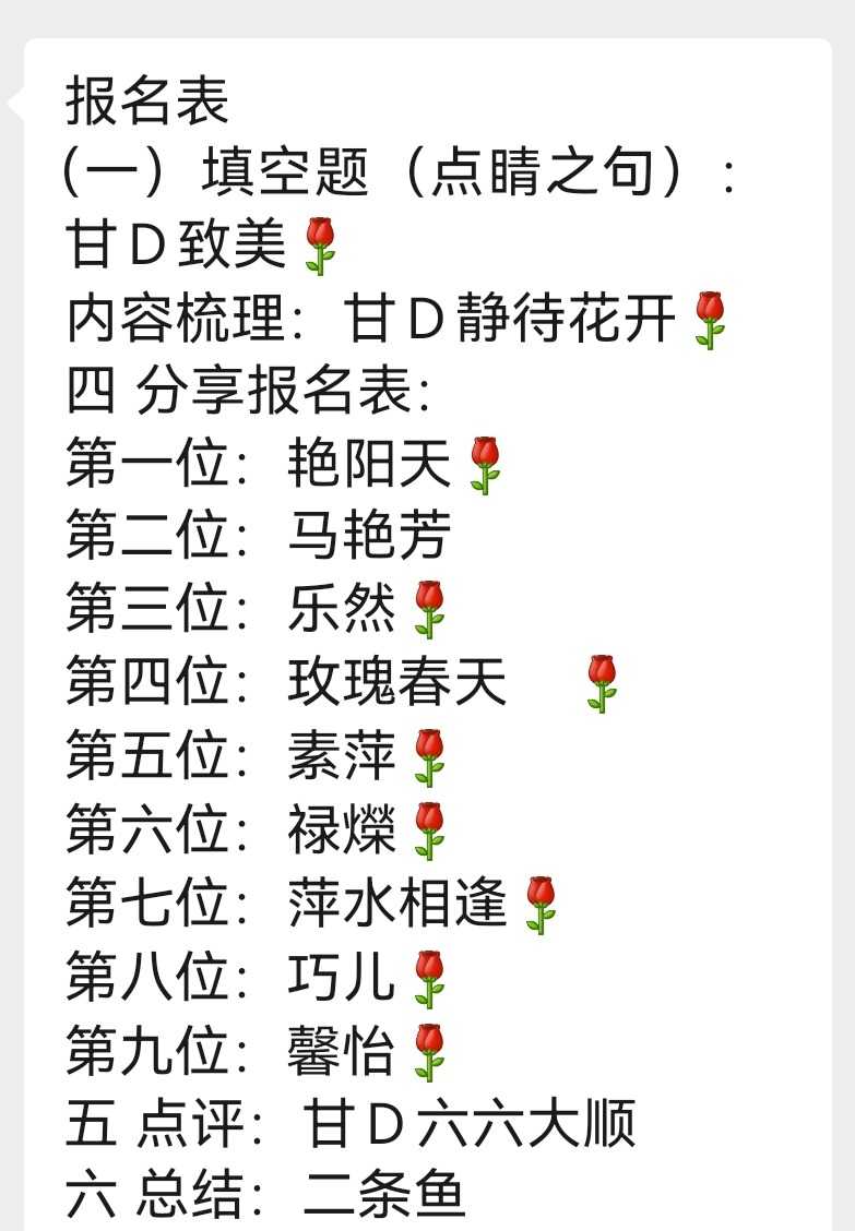 Screenshot_20250117_232610.jpg