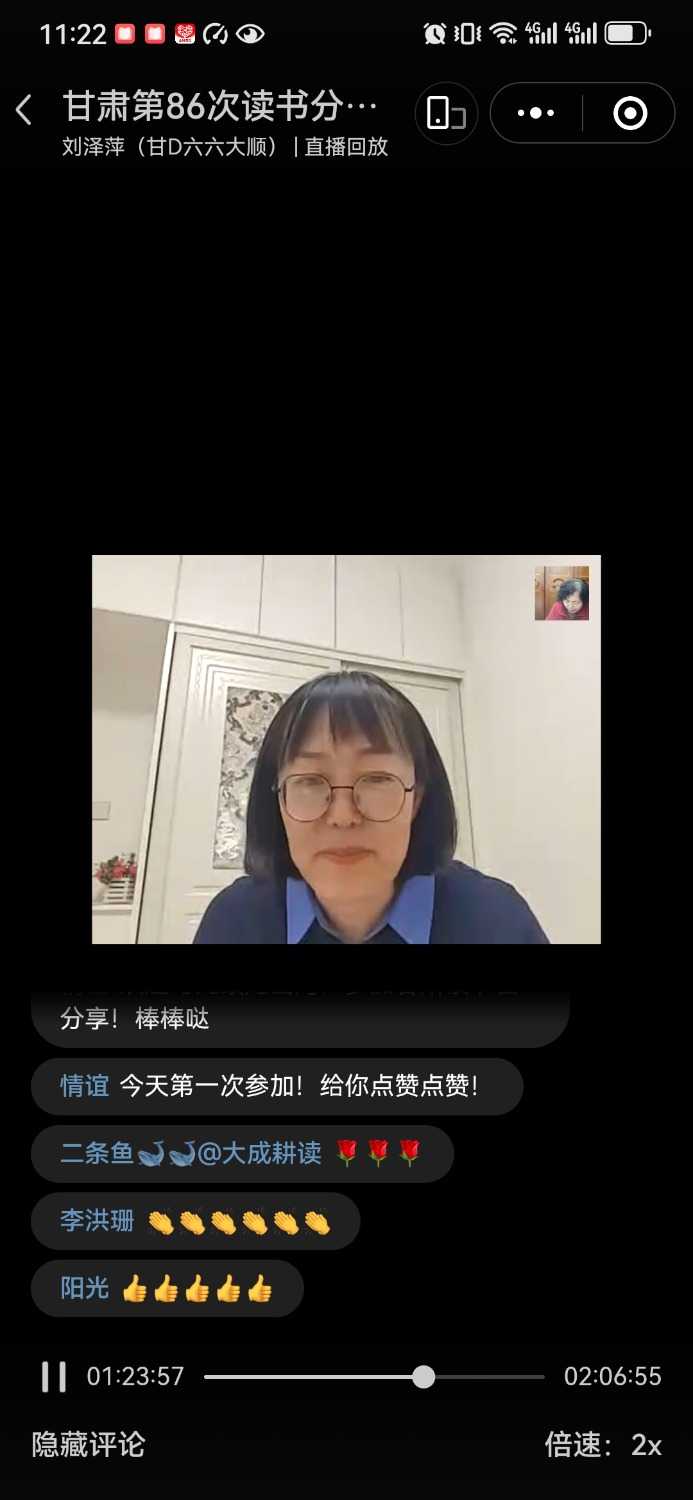Screenshot_20250117_232232_com.tencent.mm.jpg